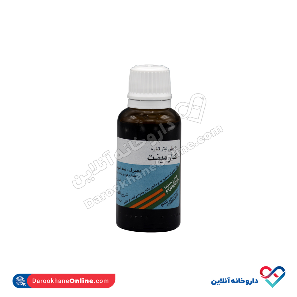 تصویر قطره خوراکی کارمینت پورسینا 30 میل